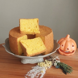 かぼちゃのチーズシフォンケーキ